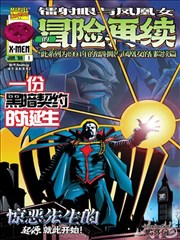 精久久久久 推荐 攻壳机动队